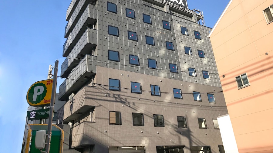 飯店利夫馬克斯岡山 WEST