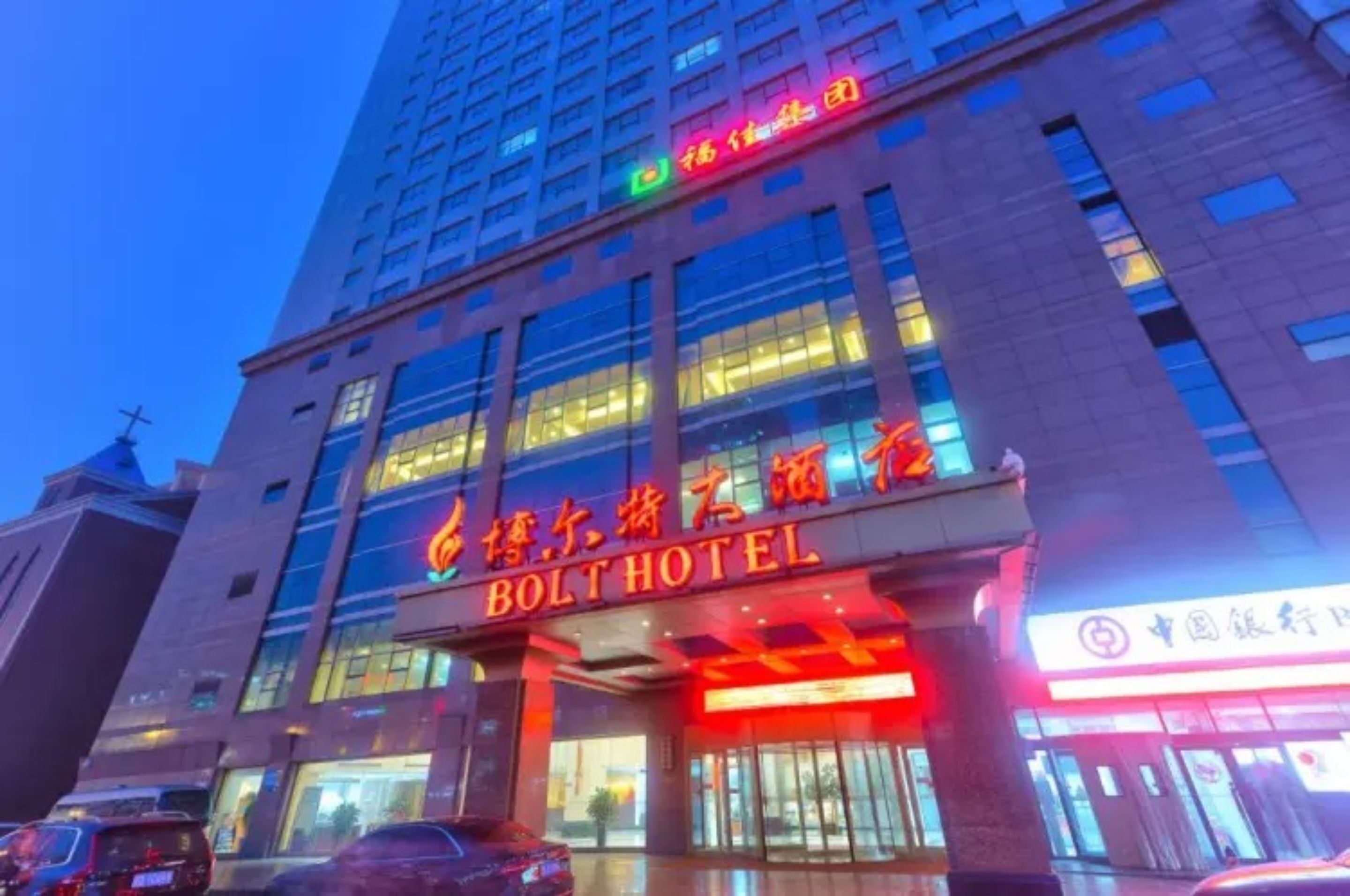 front of property – evening/night