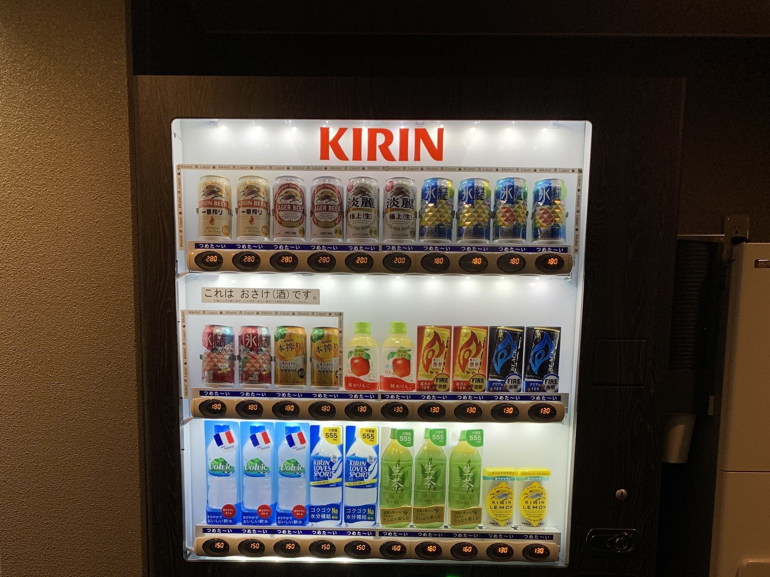 vending machine