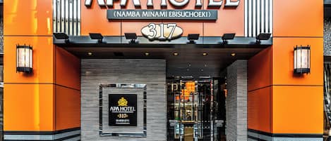 Fassade der Unterkunft