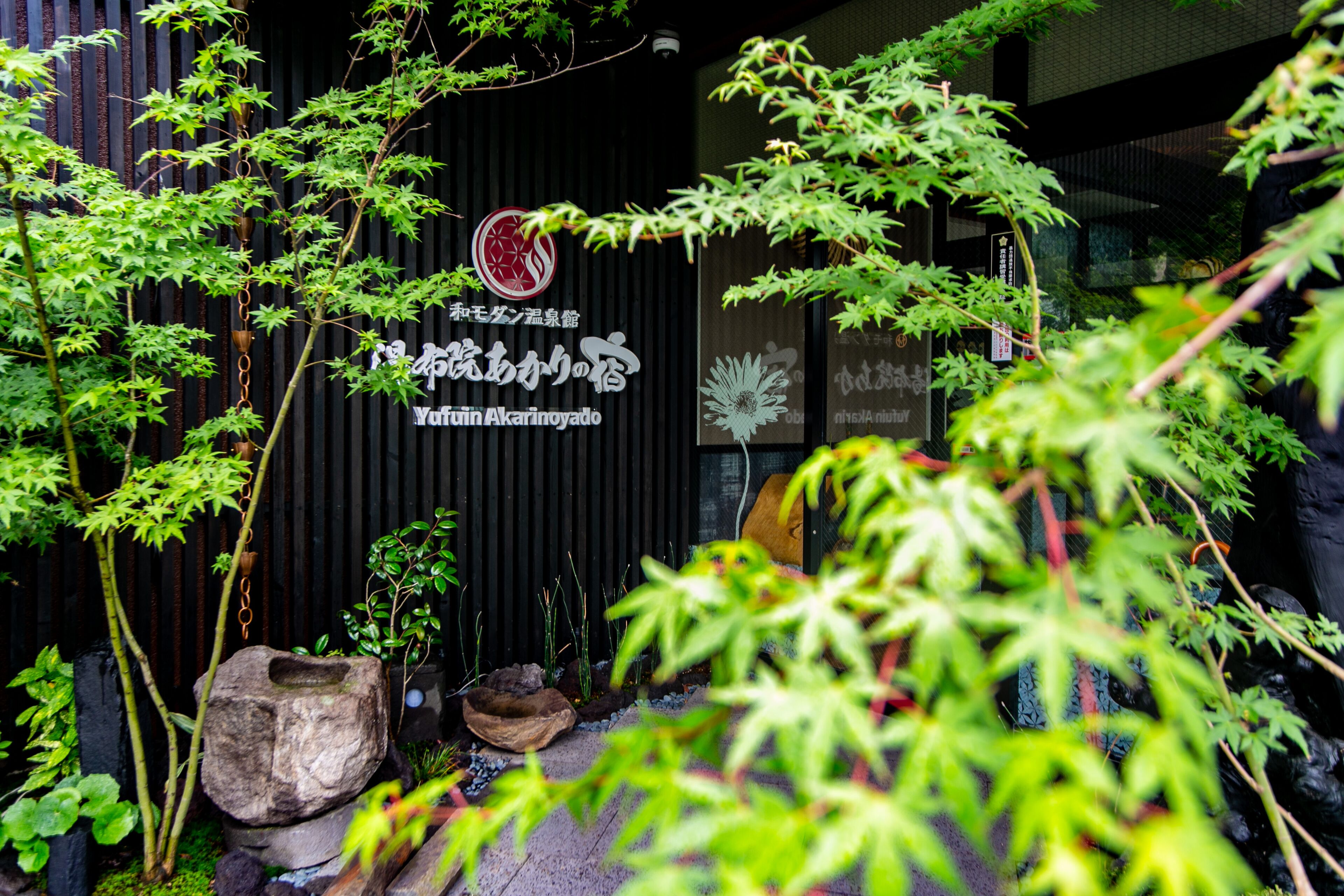 Entrée de l’hébergement