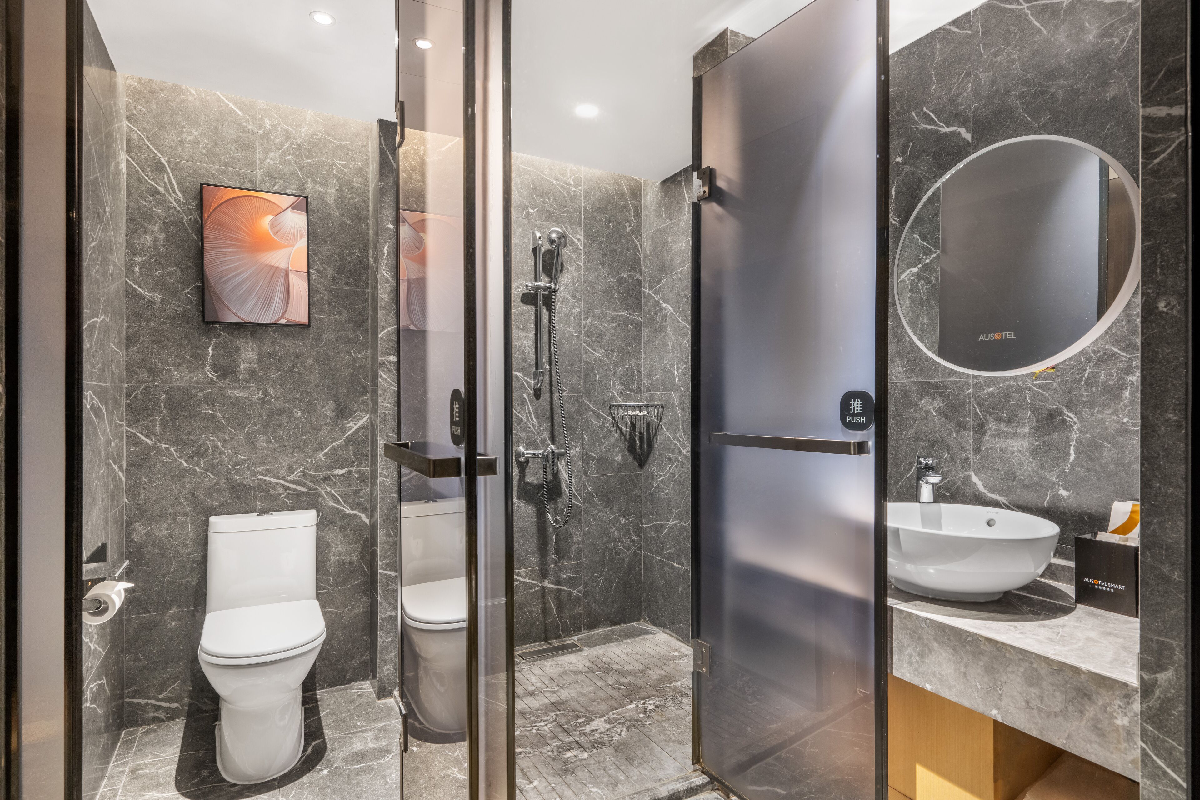 Photo - Ausotel Smart Guangzhou Zhujiang New Town
