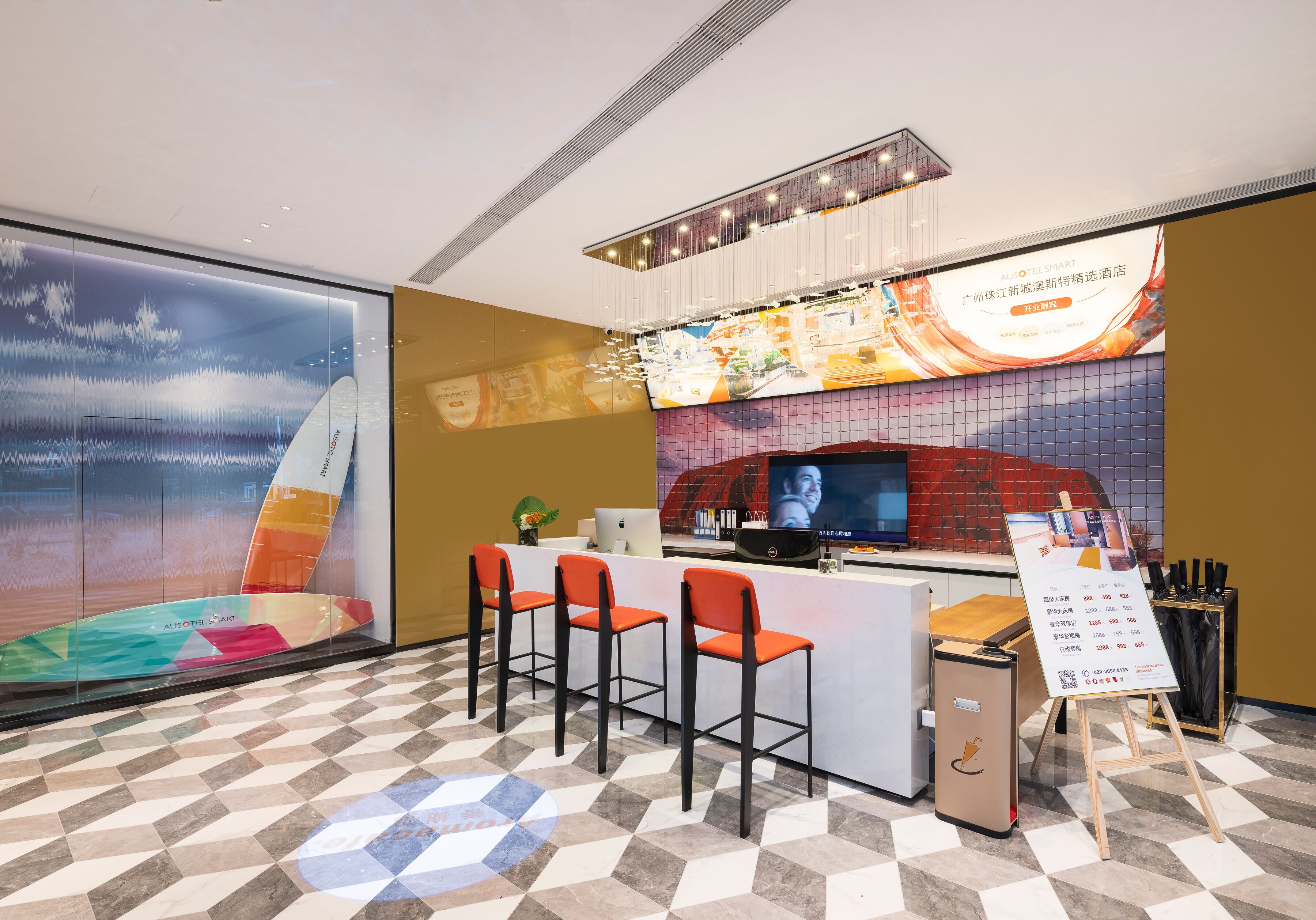 Photo - Ausotel Smart Guangzhou Zhujiang New Town