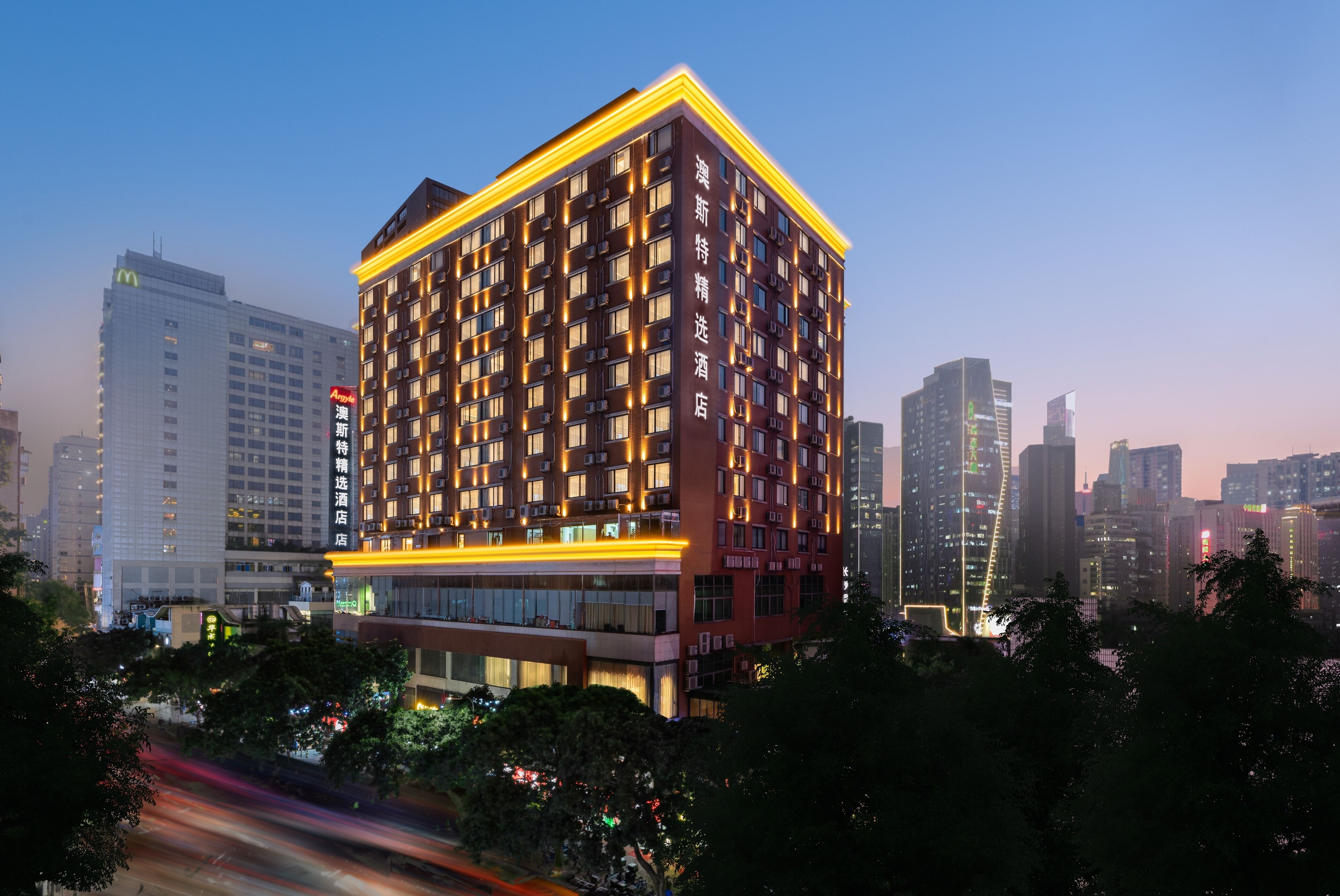 Photo - Ausotel Smart Guangzhou Zhujiang New Town