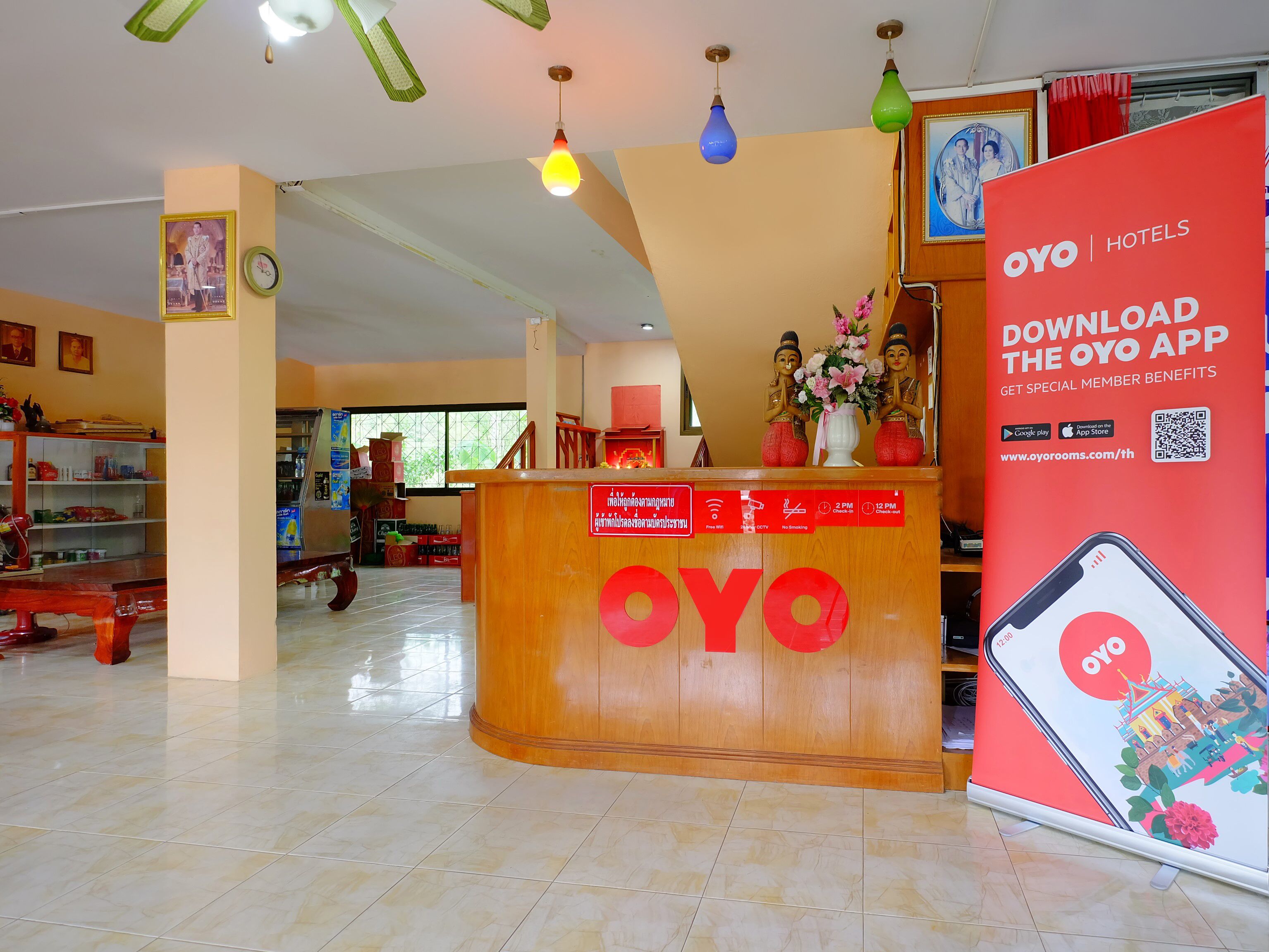 ฝ่ายต้อนรับ