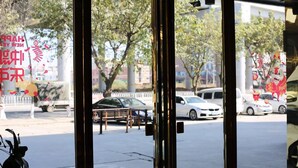 Entrada interior