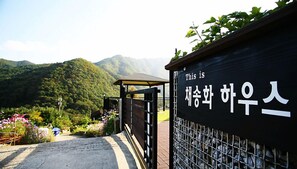 Exterior - Rose Moss (Gapyeong)