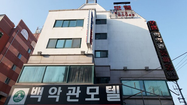 A building with a sign that reads "Baejak Gang Moil" and another sign with red and white text. - Whitehouse Motel (Seosan)