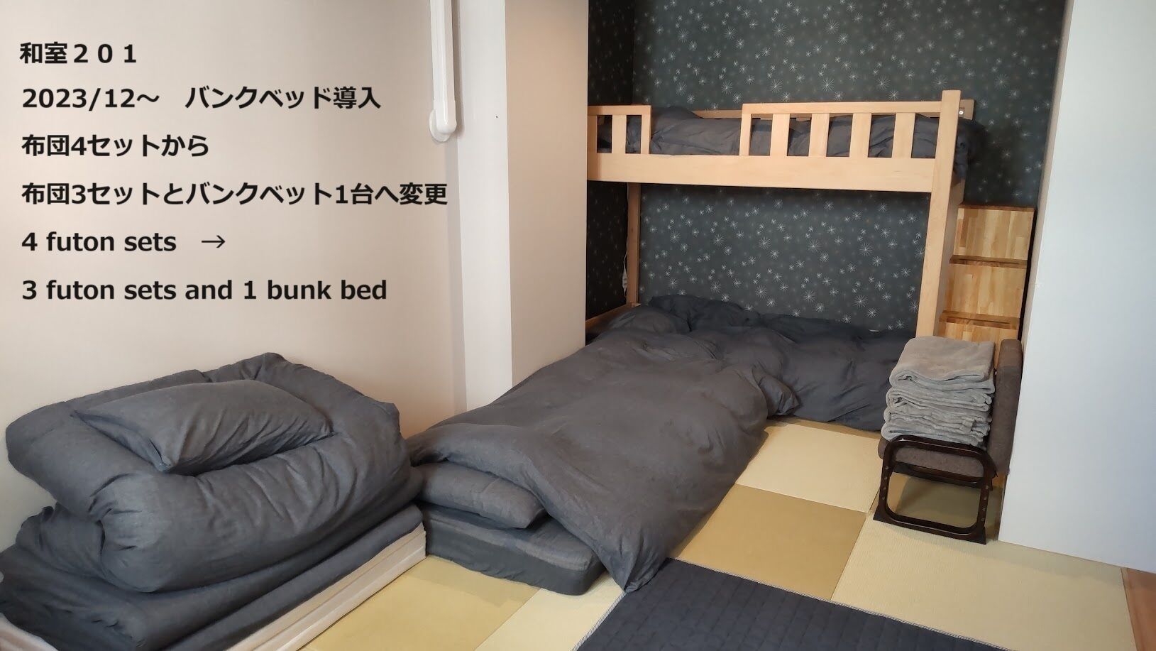 A room with a bunk bed and futon beds.