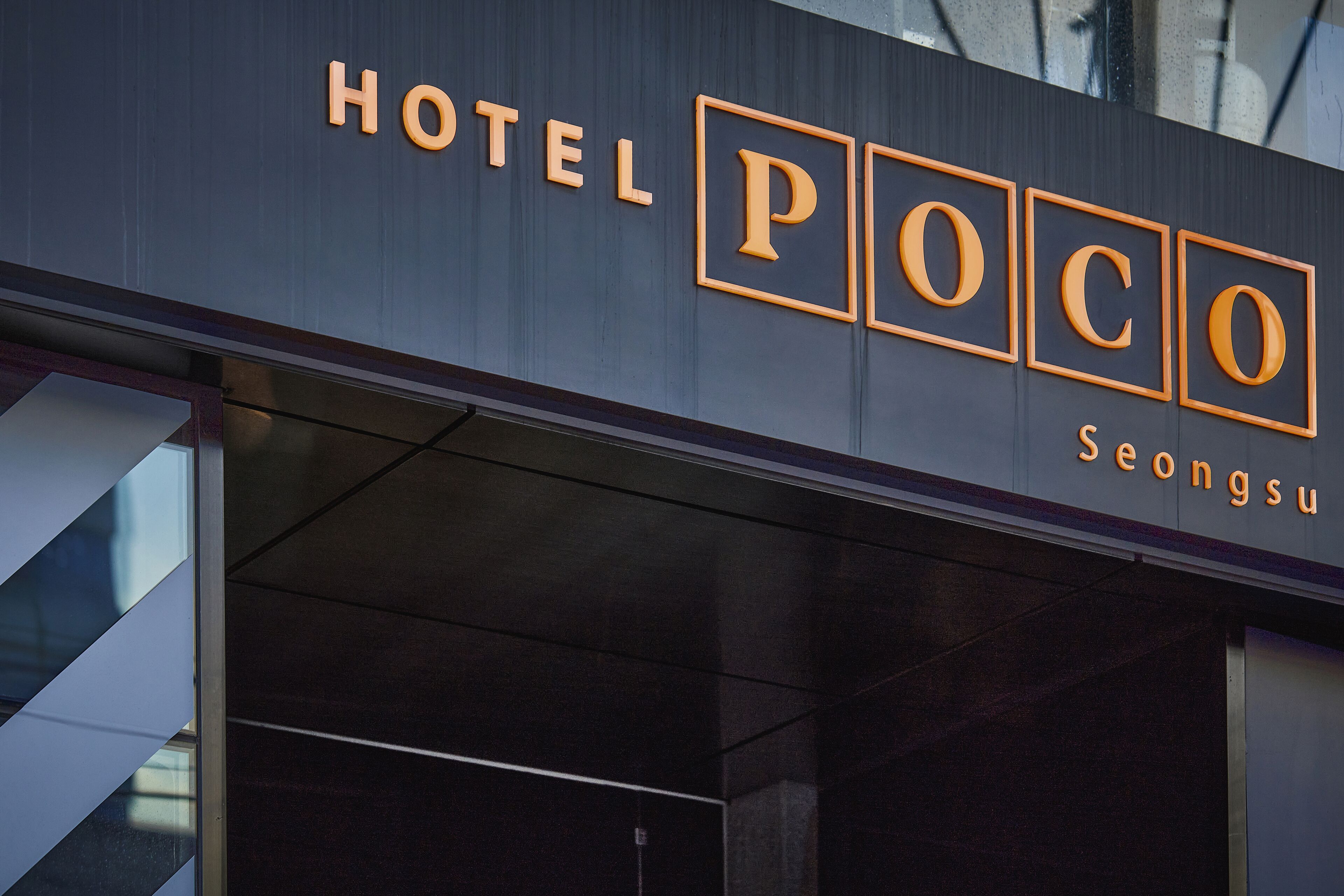Photo - Hotel POCO Seongsu