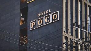 Un edificio con un cartello che recita 'HOTEL POCO'.