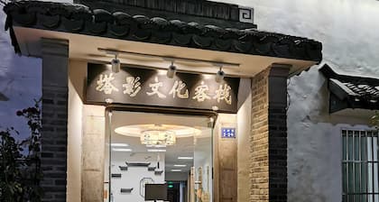 Suzhou Taying Culture Hotel