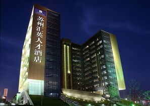 Exterior - Suzhou Gathering Hotel (Suzhou)