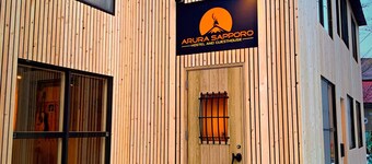 Arura Sapporo - Hostel
