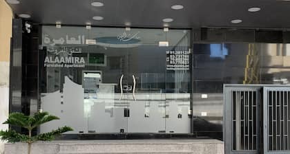 Alaamira Furnished Apartments