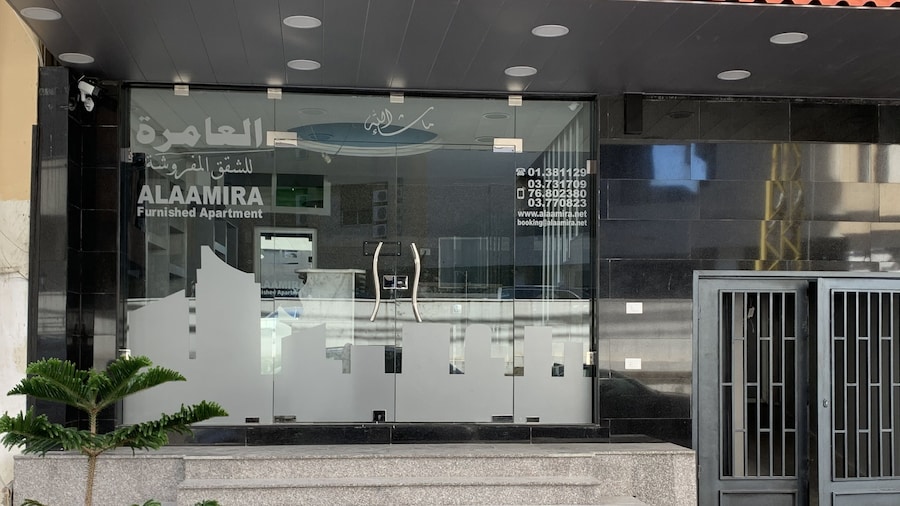 Alaamira Furnished Apartments