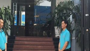 Unclassified image, 3 of 18, button - Tuan Long hotel (Ho Chi Minh City)