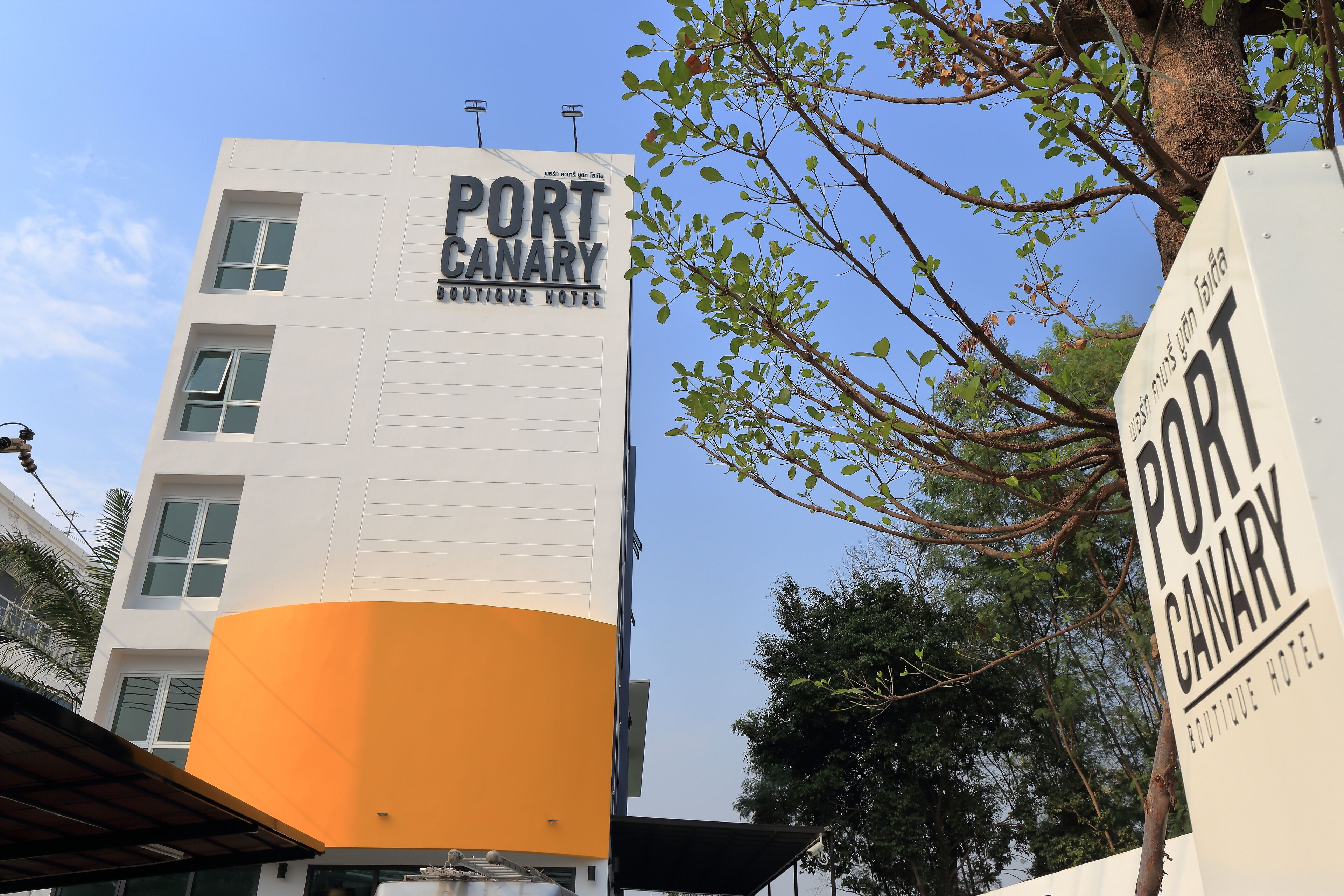 Foto - Port Canary Hotel