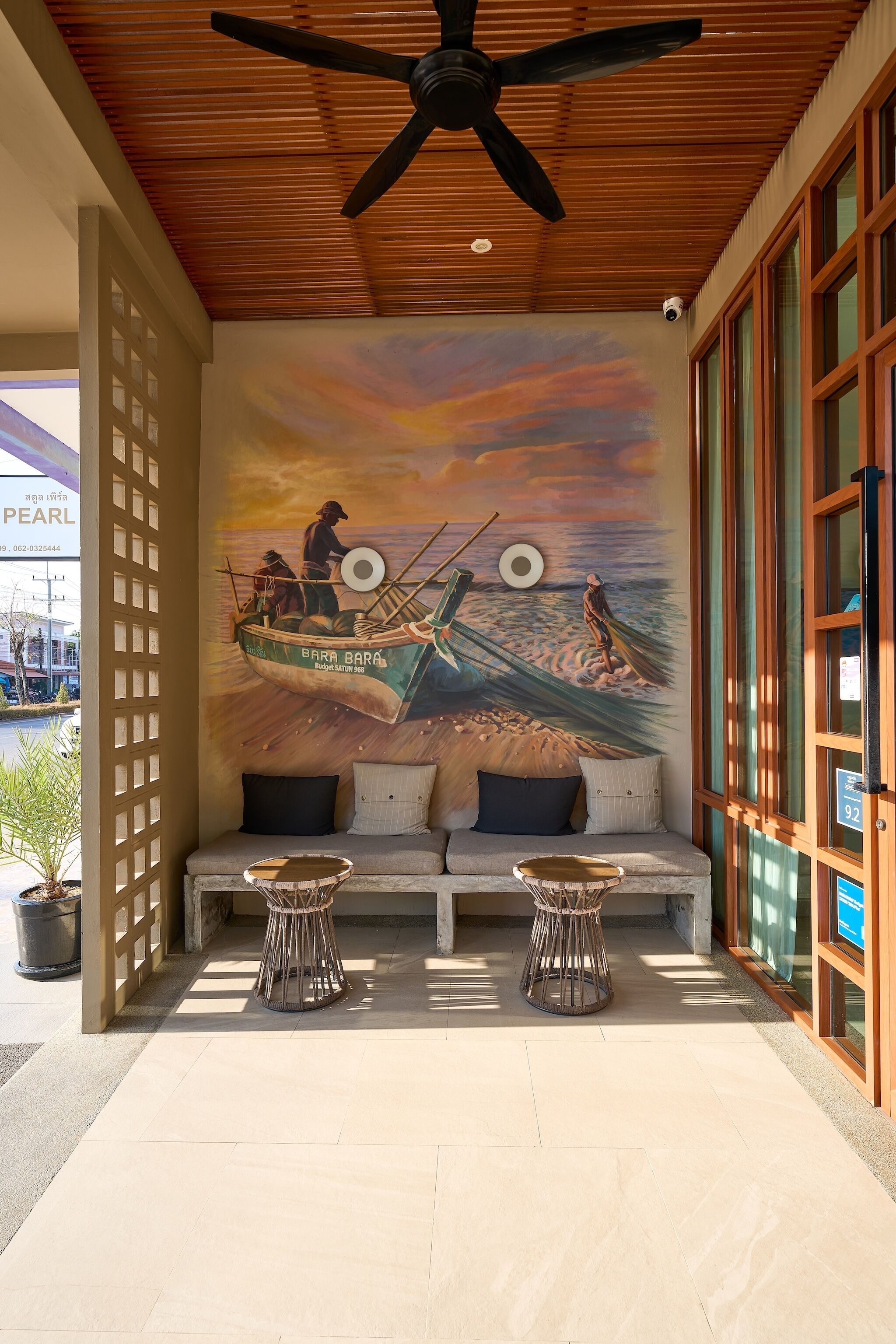 บริเวณภายนอก