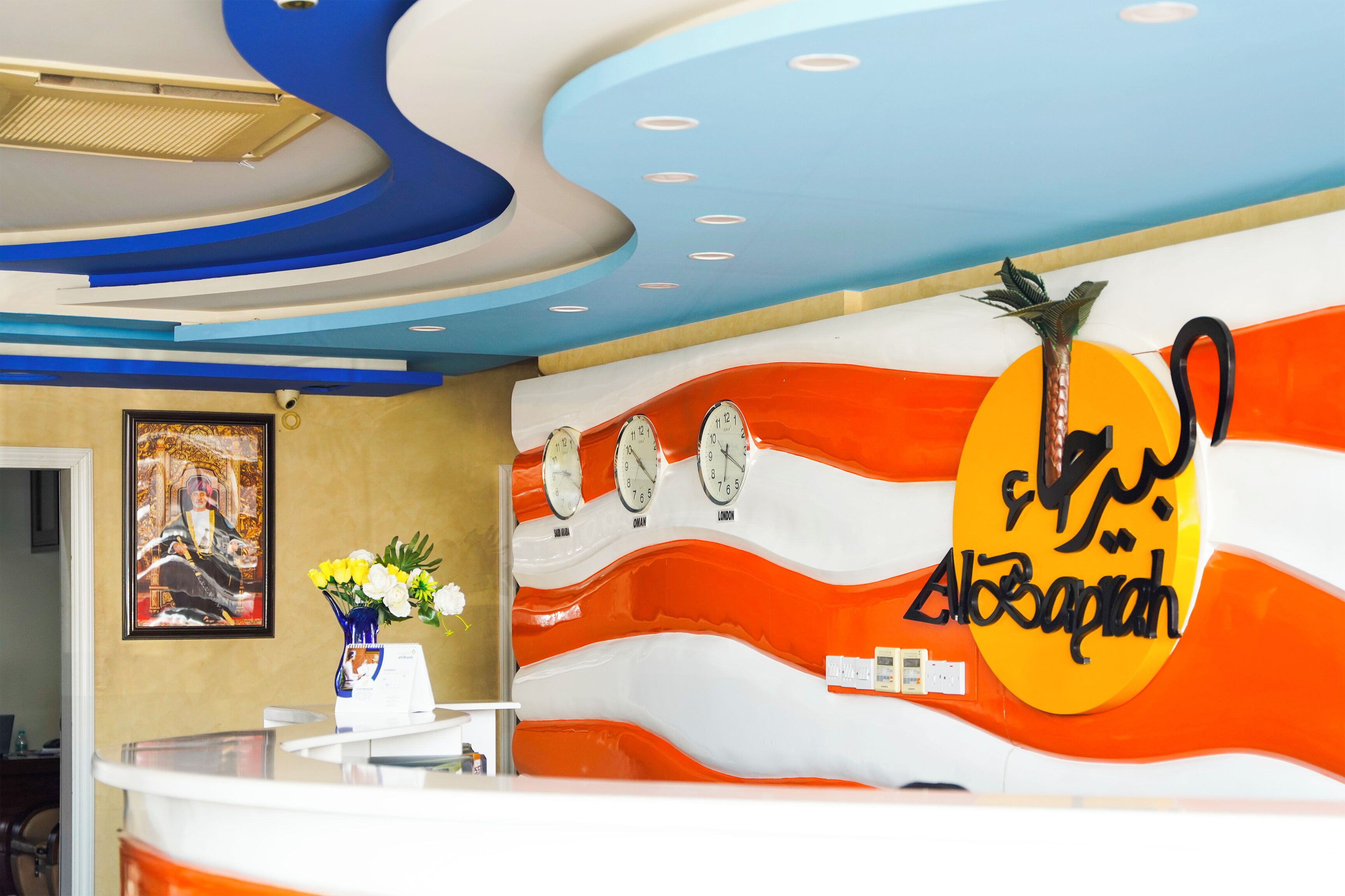 Foto - Palette Muscat Al Bayrahaa