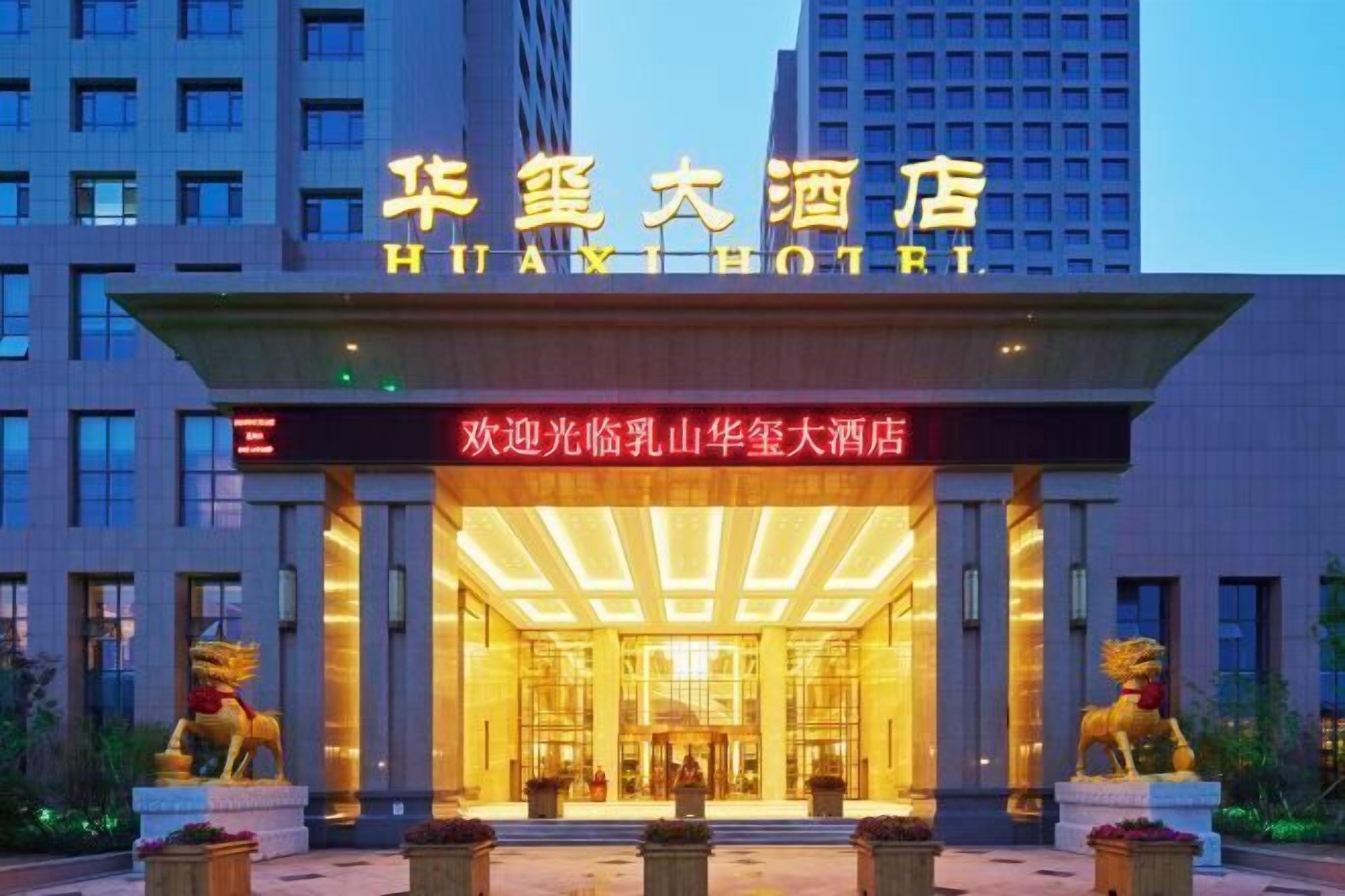 المنشأة من الخارج