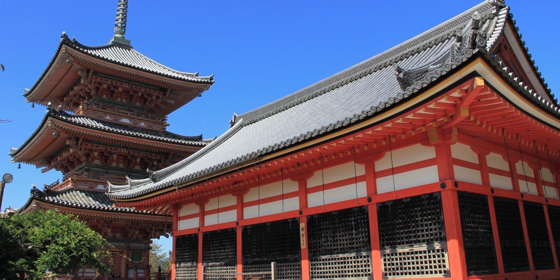 Photo - Rikyuan Kyoto Nishikyogoku room B