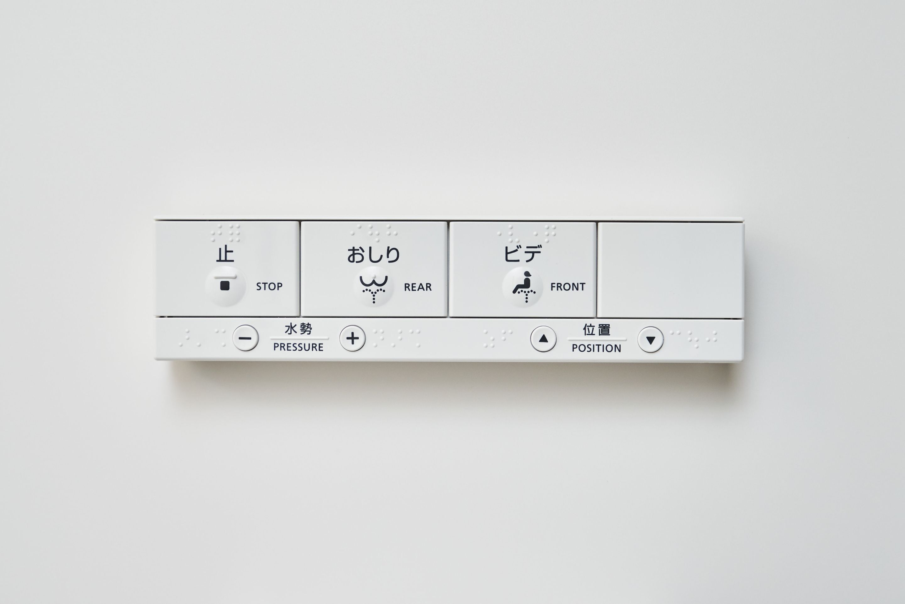 Photo - Rikyuan Kyoto Nishikyogoku room B