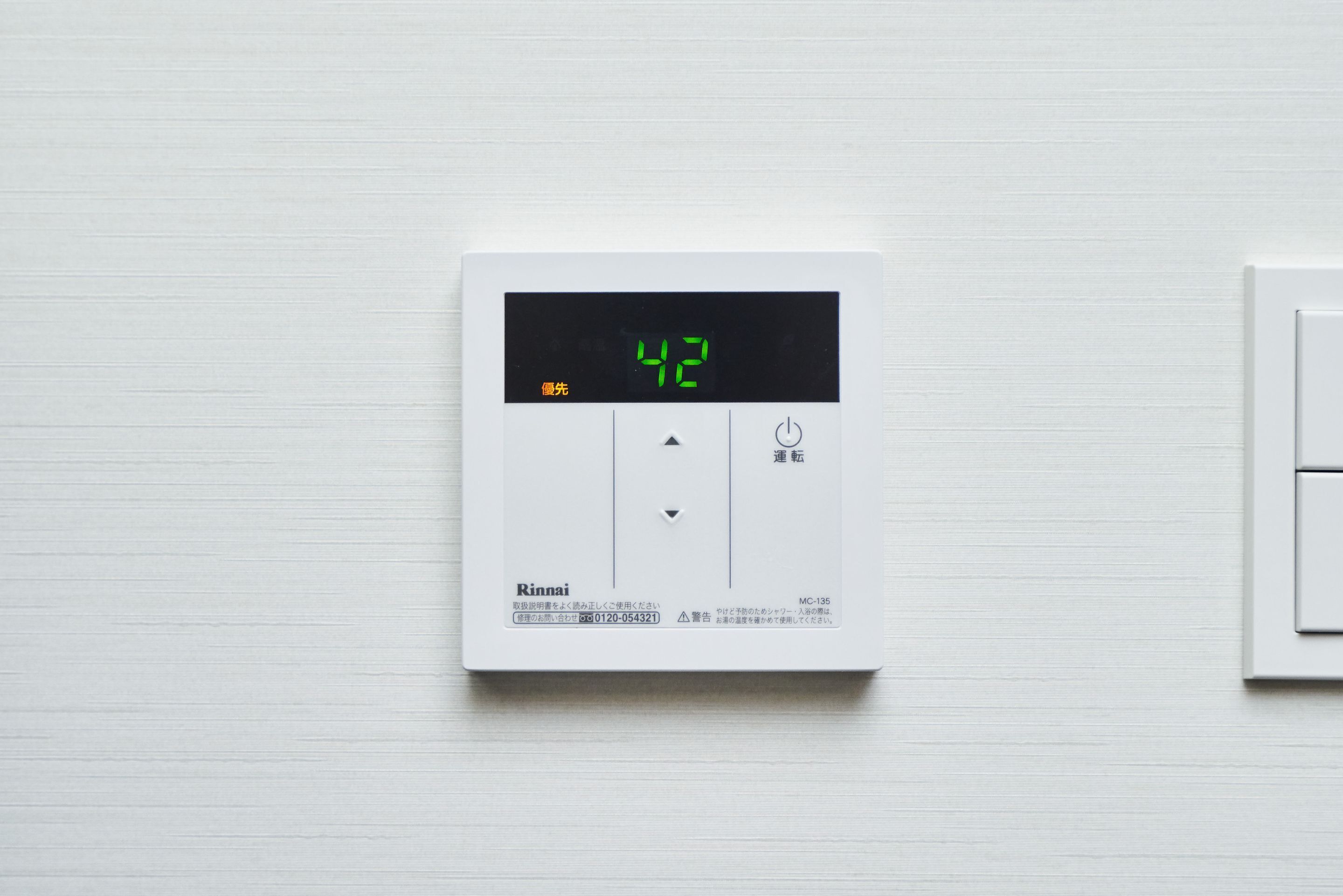 Termostato mostrando una temperatura de 42 grados Celsius.
