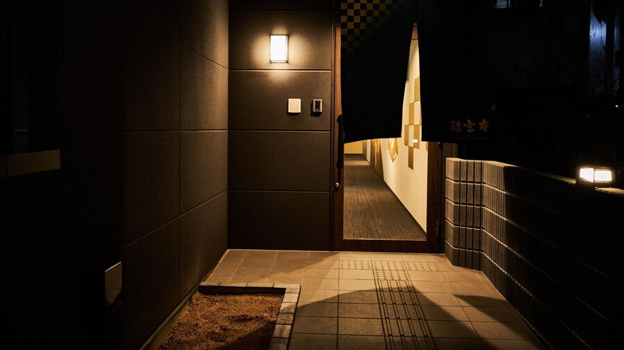 Rikyuan Kyoto Nishikyogoku