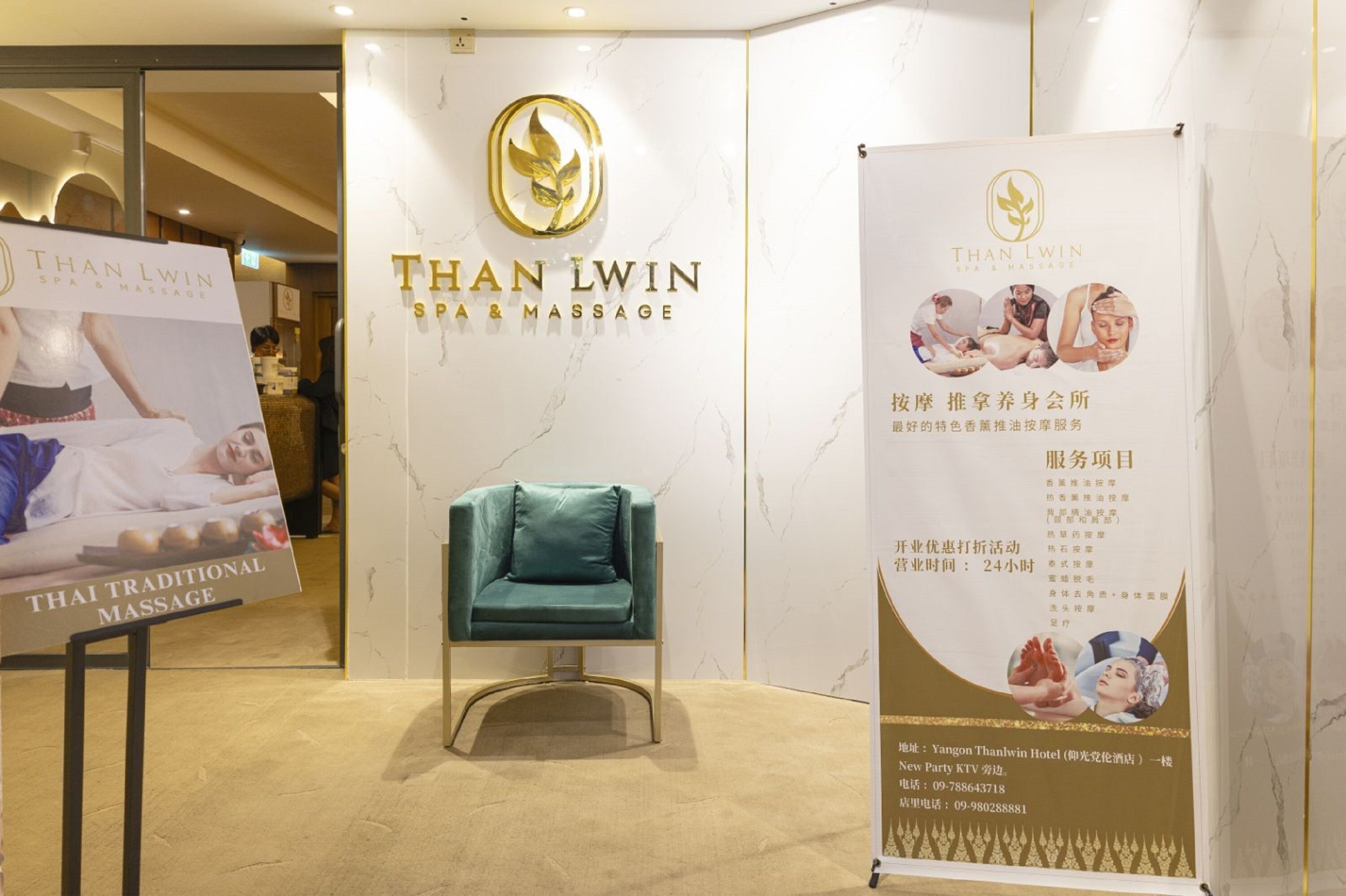 Foto - Yangon Thanlwin Hotel