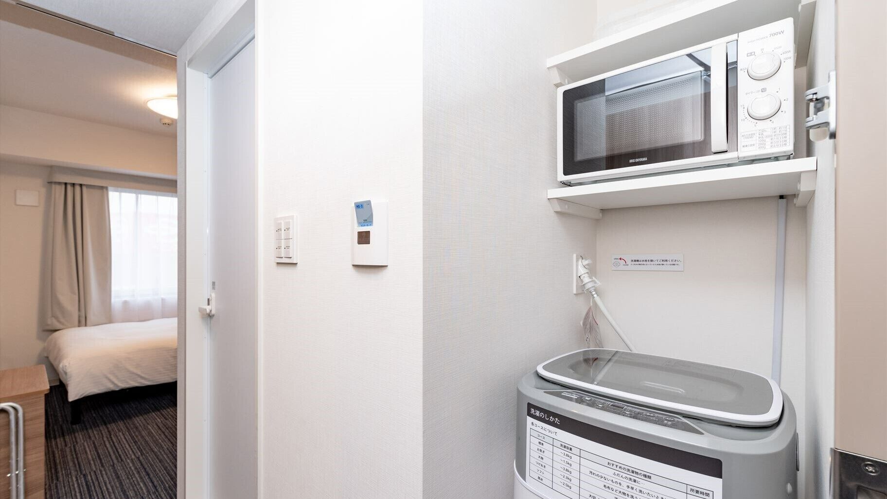 Down comforters, in-room safe, blackout drapes, free WiFi