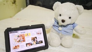 Room (Cloud) | WiFi (free) - Hill Of Wind Pension (Suncheon)
