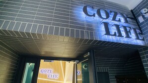 A building facade with a sign reading "COZY LIFE". - Taichung Wululu (Taichung)