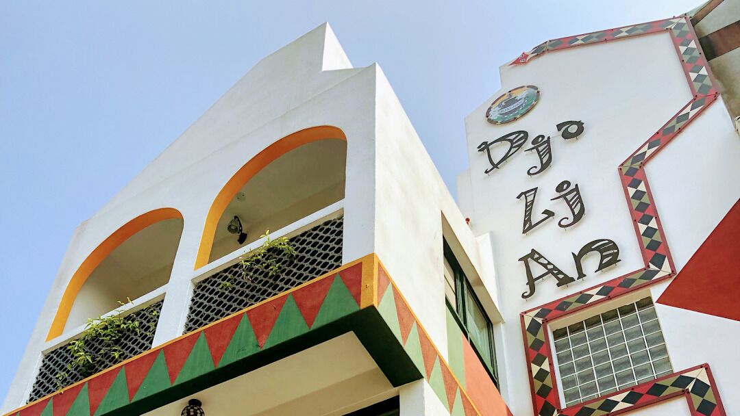 三地門民宿評價、特色體驗、房價資訊、訂房連結 – 溫馨親子休閒首選 - 照片 2