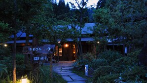 Front of property - evening/night - Meigetsuso (Kaminoyama)