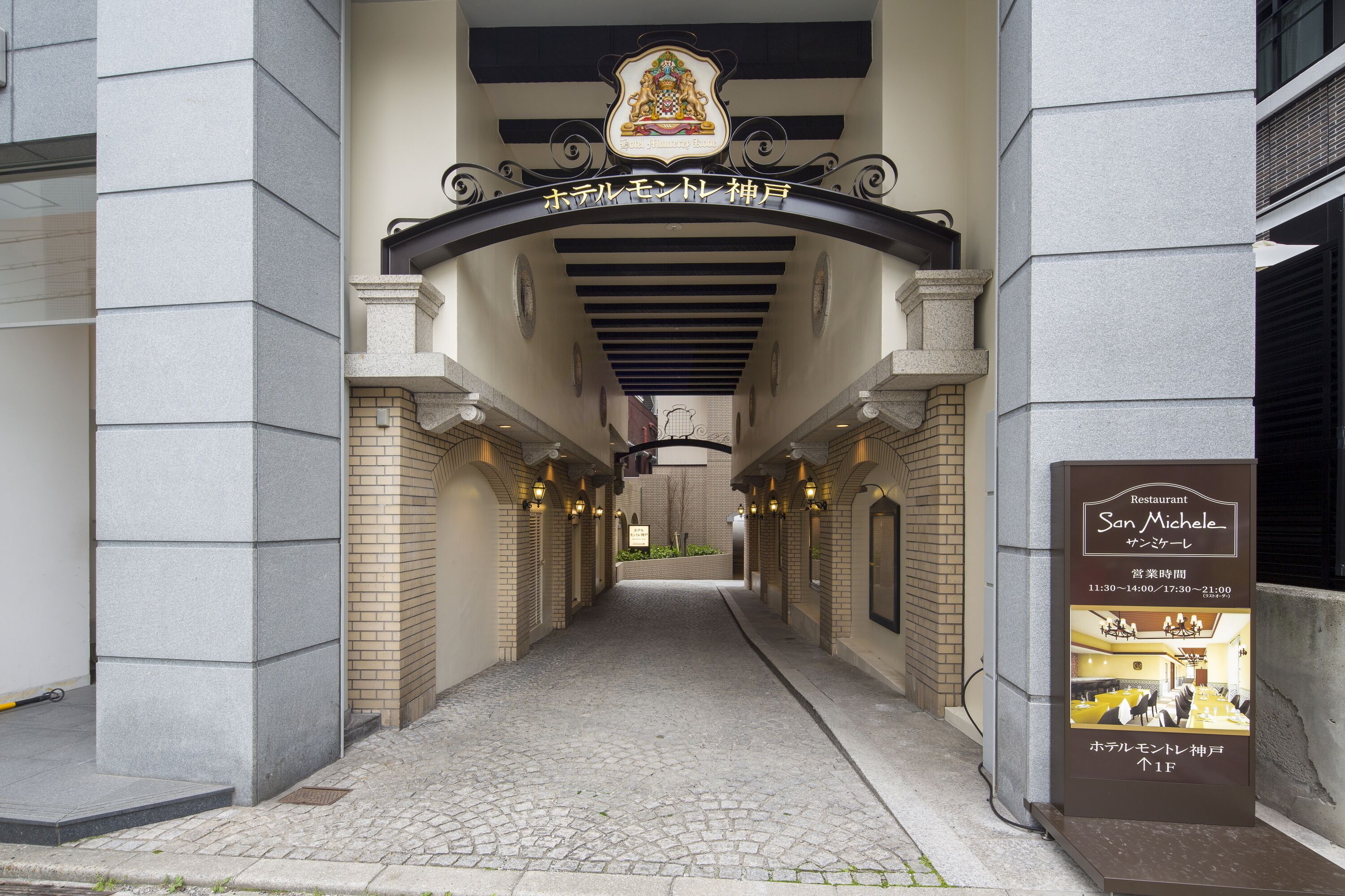Overnatningsstedets indgangsparti