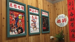 Three framed movie posters on a wooden wall. - A Xin B&B (Jinning)