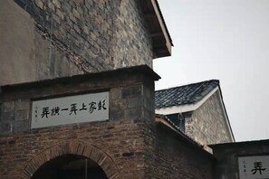 Exterior - Hermitage Hotel (Jingdezhen)