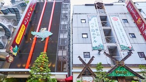 A hotel with a prominent sign reading "Petit Bali." - Petit Bali Ikebukuro - Adults Only (Tokyo)