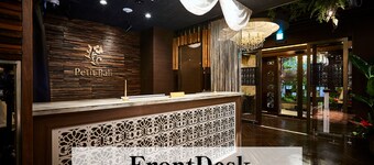 Petit Bali Ikebukuro - Adults Only
