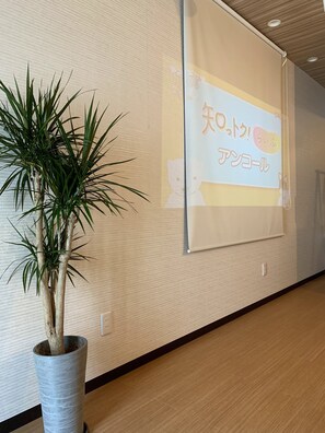 Villa, 3 Bedrooms | Tech - Hanazonokita Ren Villa (Osaka)
