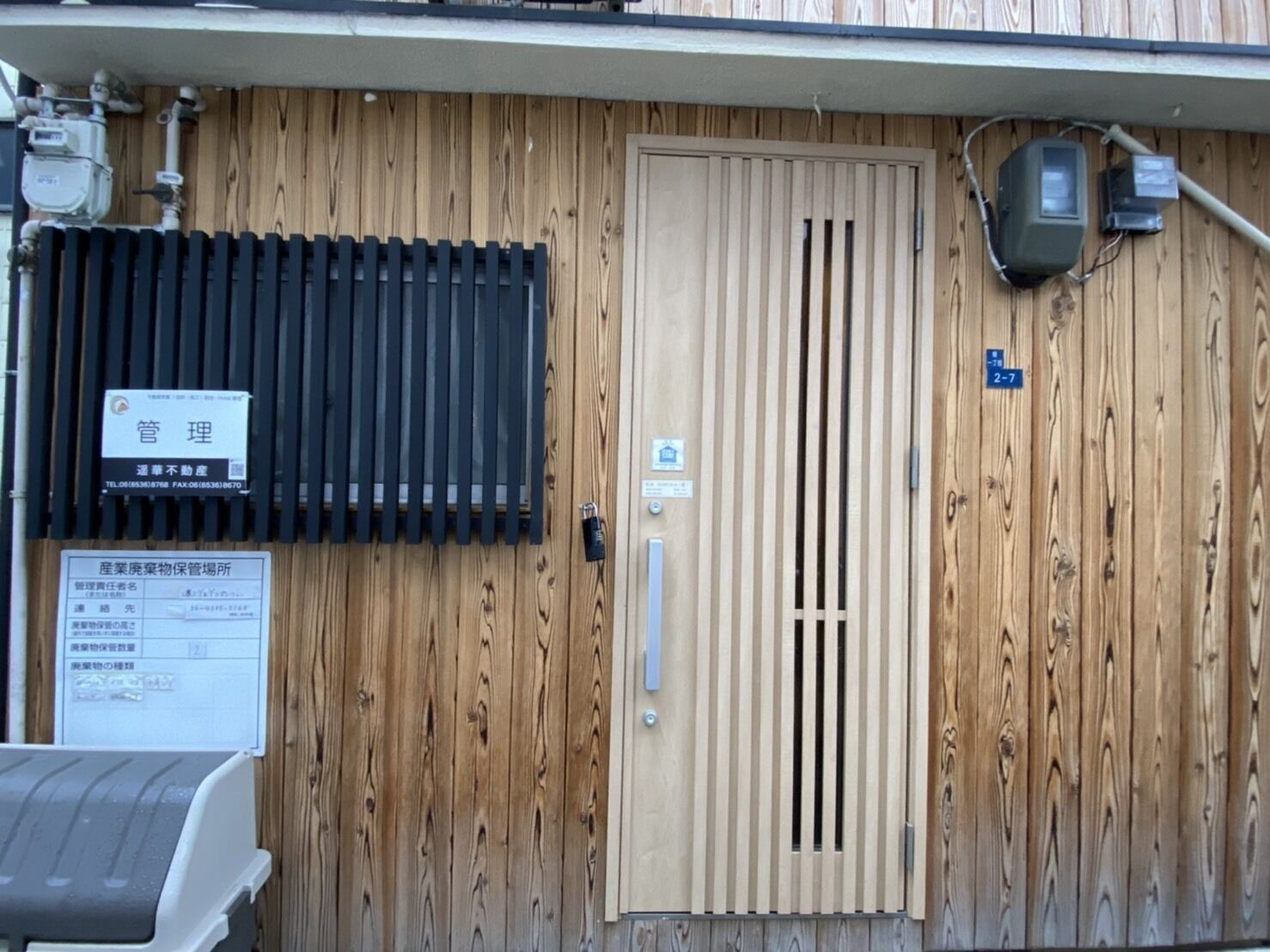 Property entrance