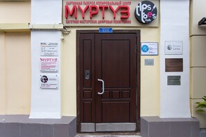 Property entrance - Nikitskaya Capsula - Hostel (Moscow)