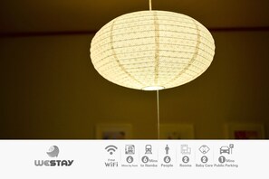 Interior detail - 5mins to stationDirect to Kansai Airport 201 / Osaka Ōsaka (Osaka)