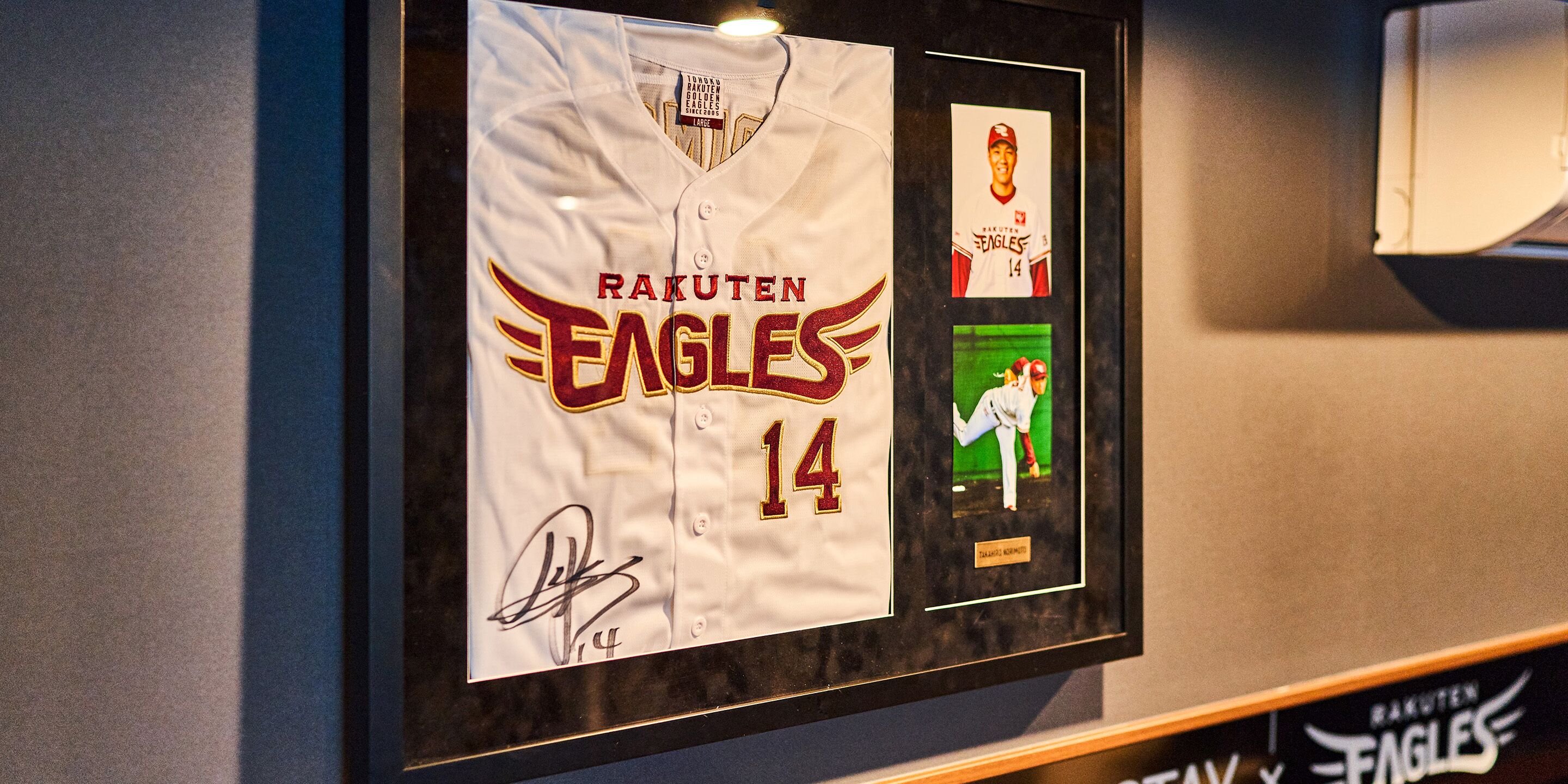 A framed baseball jersey with the Rakuten Eagles logo and number 14.