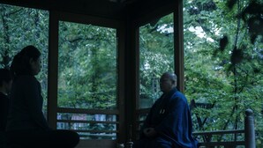 A traditional Japanese room with tatami flooring, a low wooden ceiling, and a view of a lush garden through large windows. - ZEN&BED Bogetsu-An (Koshu)