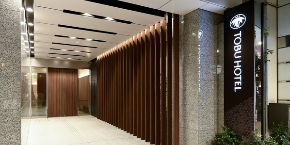 Property entrance - Asakusa Tobu Hotel (Tokyo)