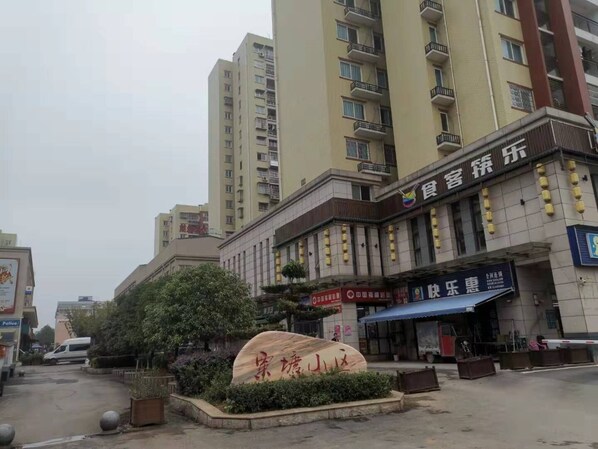 Exterior - Su Tang Hotel (Changsha)