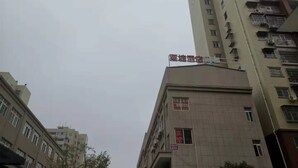 A multi-story building with a sign indicating it is a hotel. - Su Tang Hotel (Changsha)