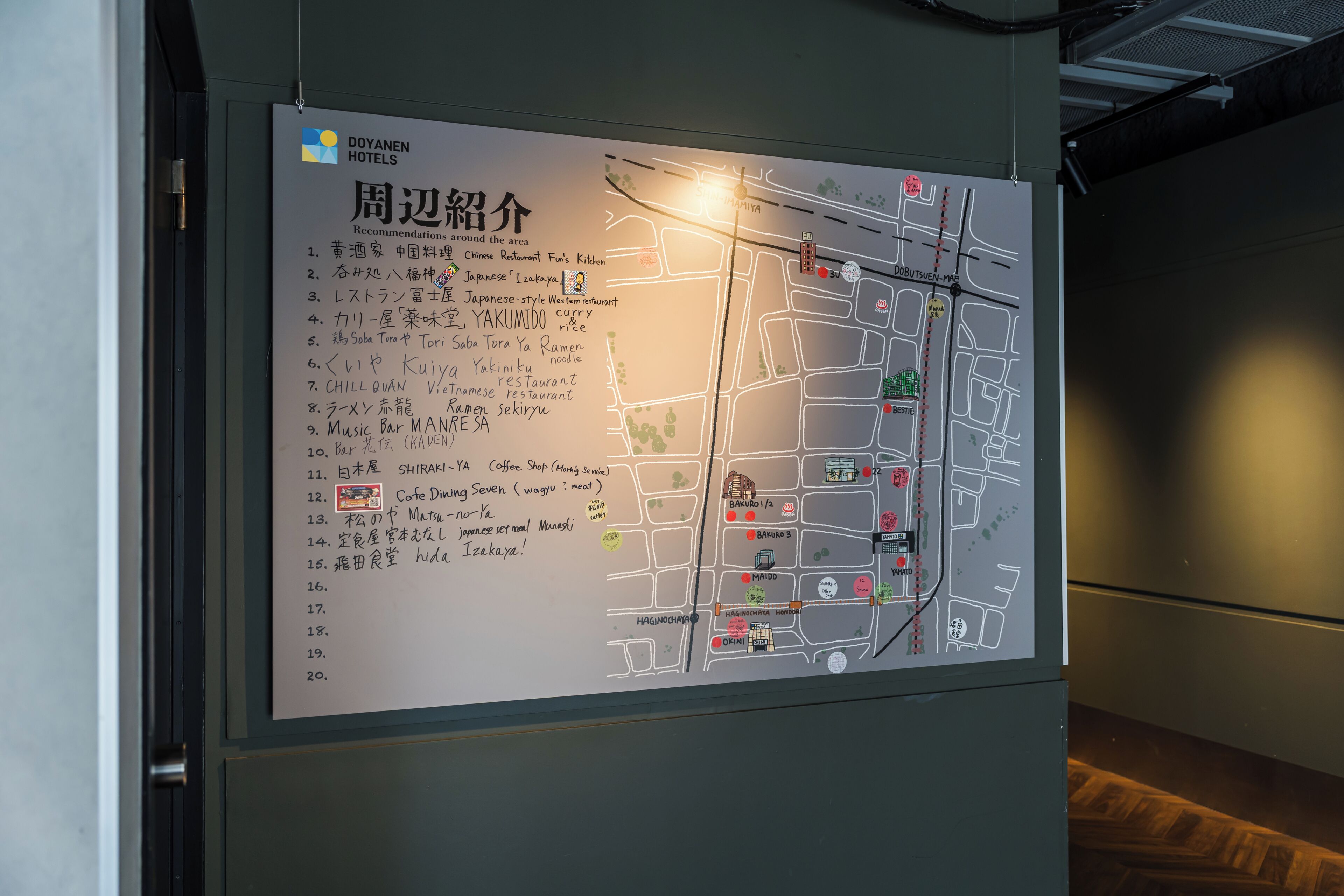 大堂酒廊
